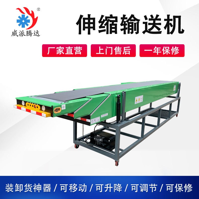 50kg袋装饲料全自动运输流水线可伸缩皮带输送机厂家直售按需定制图3