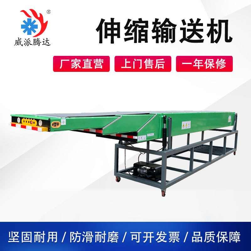 50kg袋装饲料全自动运输流水线可伸缩皮带输送机厂家直售按需定制图4