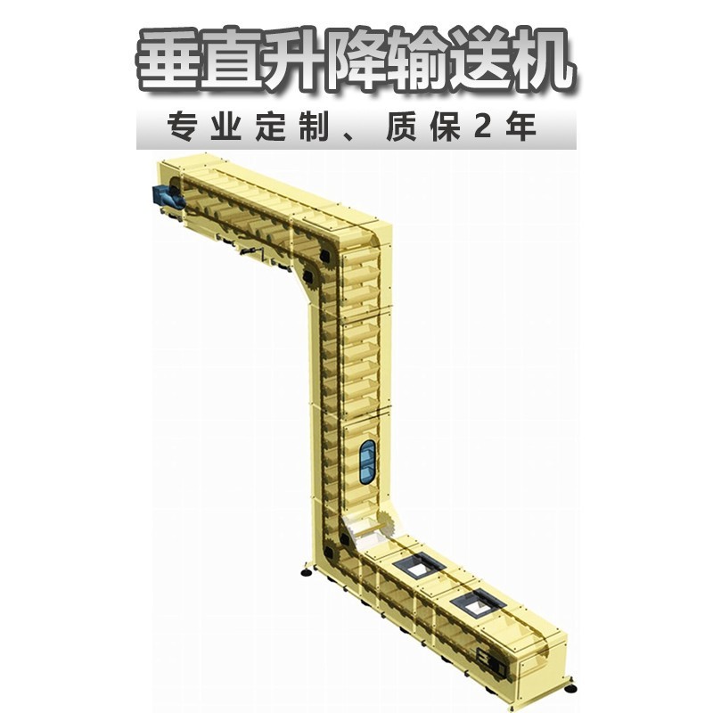 定制垂直升降机往复式提升机全自动输送设备托盘连续式流 水线货梯图4