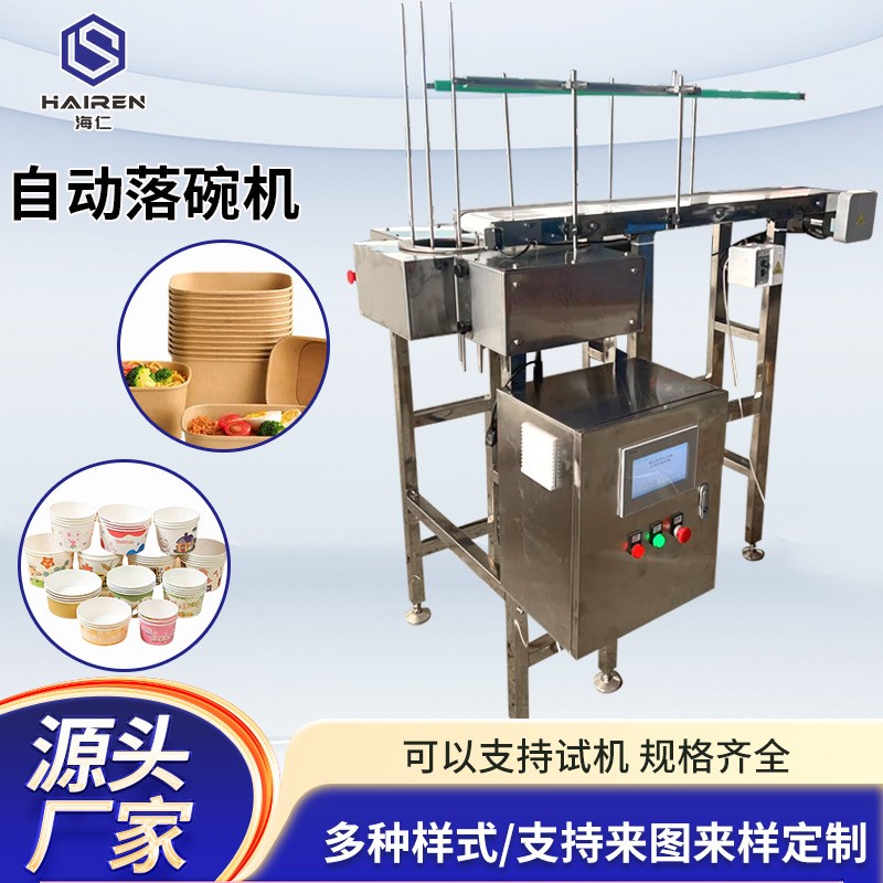 NC伺服送料机自动精密送料器冲压床送料机数控送料放料校平机厂家图3