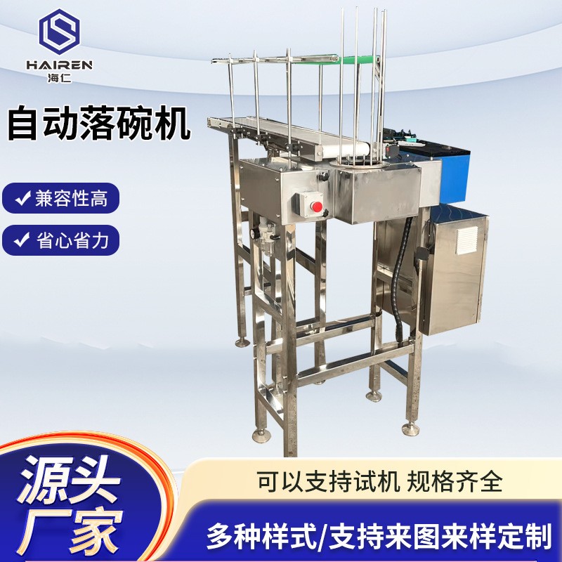 NC伺服送料机自动精密送料器冲压床送料机数控送料放料校平机厂家图4