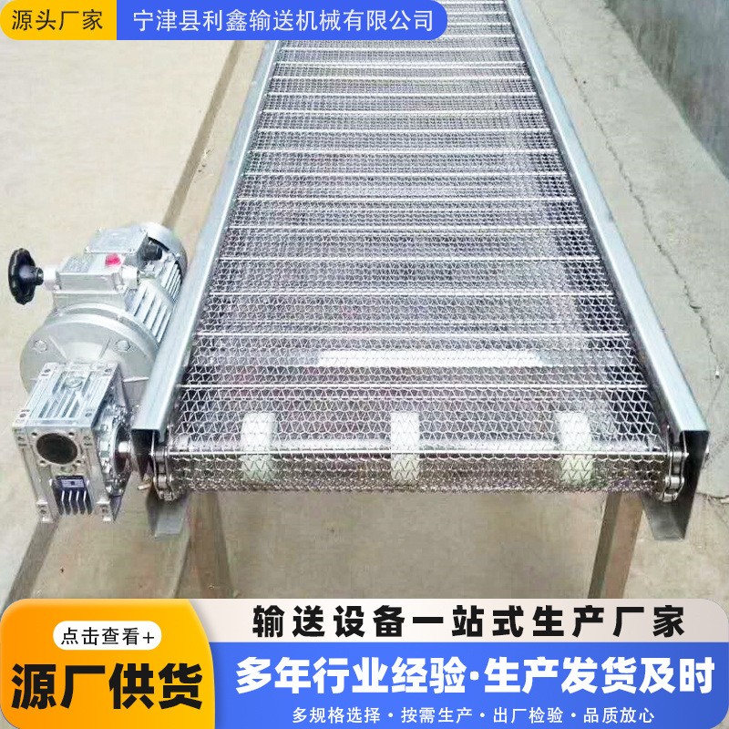 不锈钢网带输送机土豆山药清洗晾晒传送带机械速冻水饺生产输送线图3
