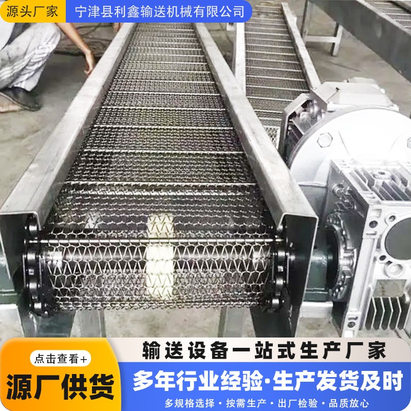 不锈钢网带输送机土豆山药清洗晾晒传送带机械速冻水饺生产输送线图4