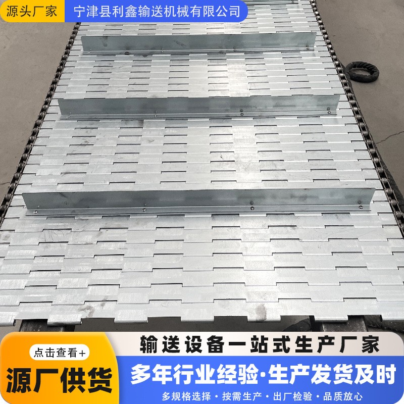 304不锈钢链板生活垃圾回收处理输送板链线高强度耐磨链板输送带图3