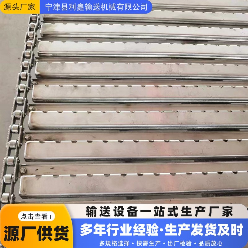 304不锈钢链板生活垃圾回收处理输送板链线高强度耐磨链板输送带图2