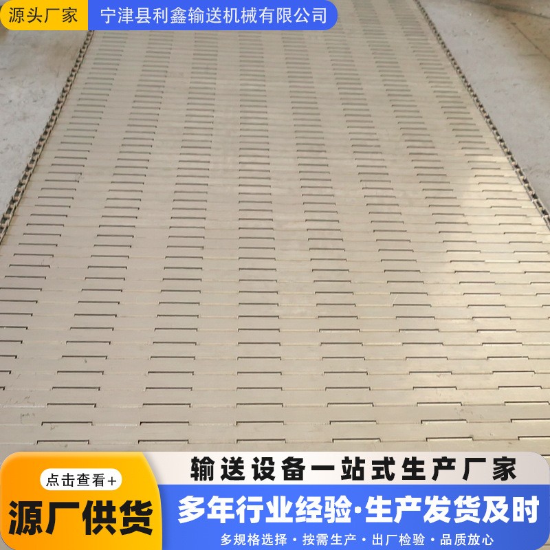 304不锈钢链板生活垃圾回收处理输送板链线高强度耐磨链板输送带图4