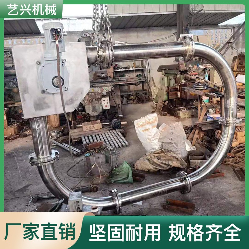 不锈钢螺旋输送机 U型无轴螺旋蛟龙上料机餐厨垃圾污泥螺旋输送机图2