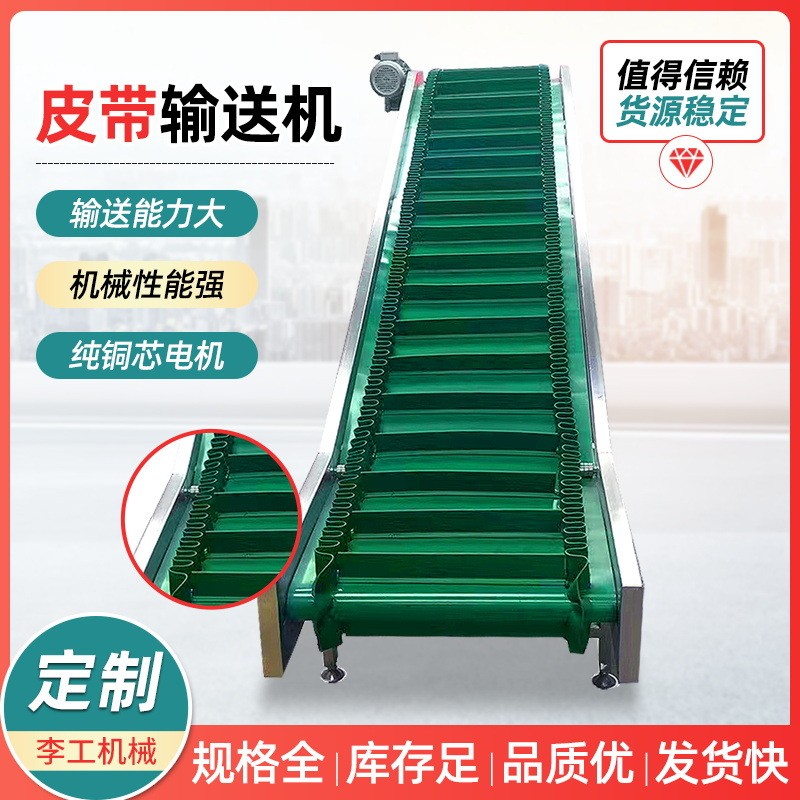 皮带输送机移动式爬坡自动化流水线运输仓库物流平行输送机图3