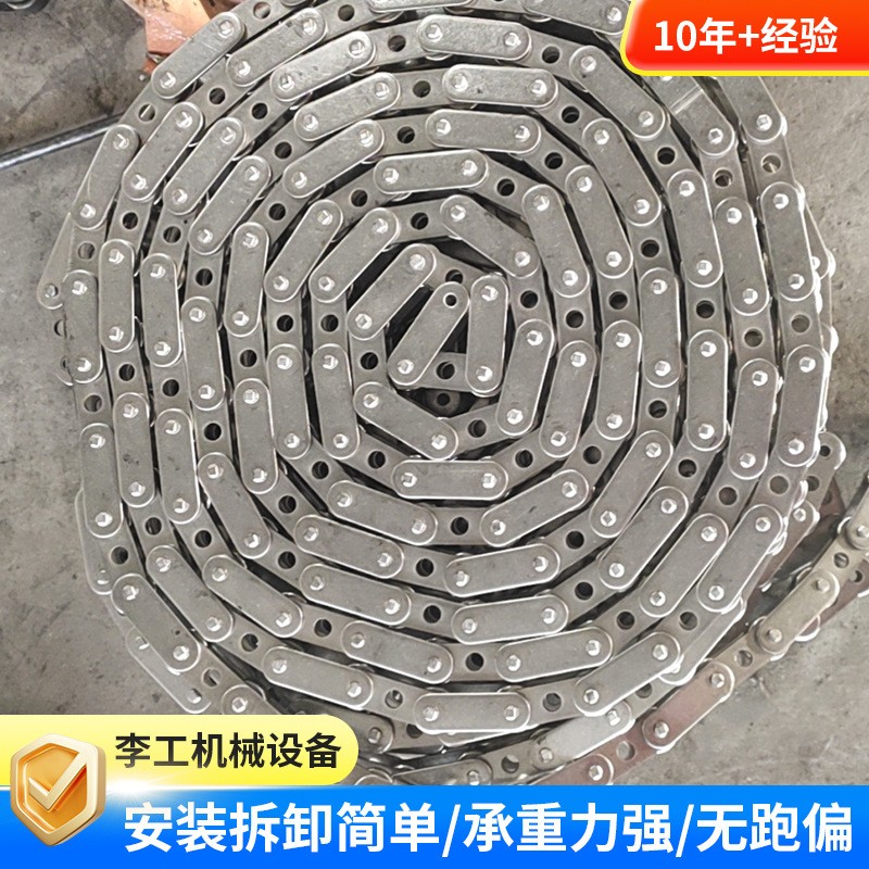 工业用高强度机械链条非标车间机械传动链碳钢不锈钢输送链条图3