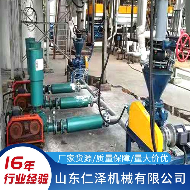 粉体气力输送设备旋转供料器罗茨风机上料机仓泵气力输送