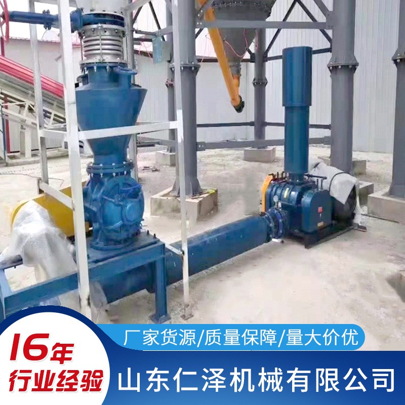 粉体气力输送设备旋转供料器罗茨风机上料机仓泵气力输送图2