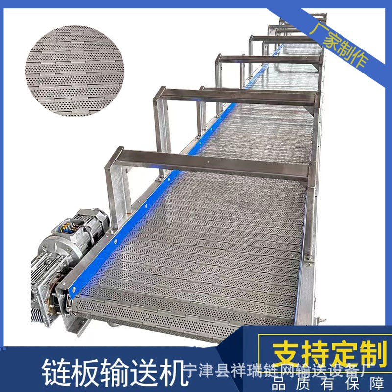 厂家制作链板输送机提升机负重好按需制做工期保障欢迎来电咨询