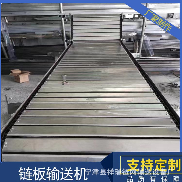厂家制作链板输送机提升机负重好按需制做工期保障欢迎来电咨询图3