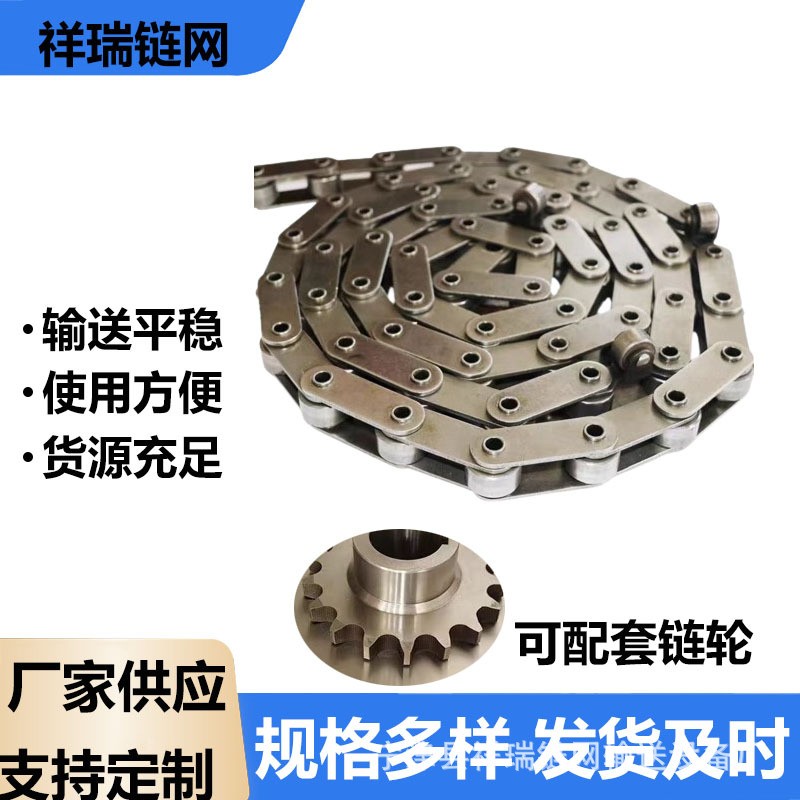 厂家制作传动件不锈钢工业链条大节距重型大拉力板式链异型制作图2