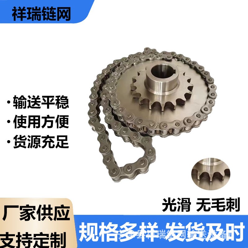 厂家制作传动件不锈钢工业链条大节距重型大拉力板式链异型制作