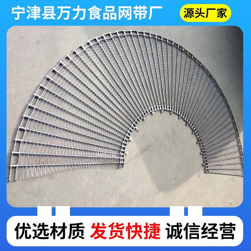 不锈钢工业输送机网带食品烧烤链网流水线输送设耐高温传送带图2