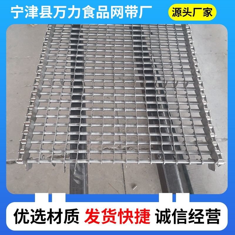不锈钢工业输送机网带食品烧烤链网流水线输送设耐高温传送带图3