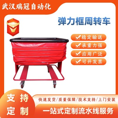 弹力框周转车仓储自浮框快递物流分拣周转框物流台车笼车定制