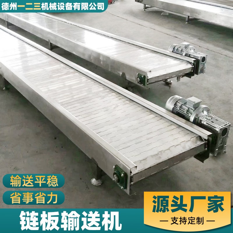 链板输送机304不锈钢链板式物流分拣输送设备重型金属链板 输送机图2
