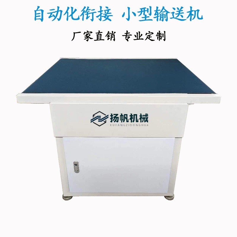 90度转弯机接驳刀口皮带机流水线180度滚筒线物流快递U环形输送