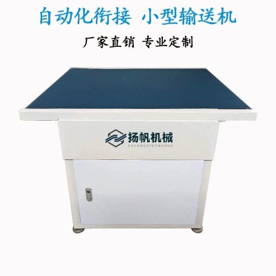 90度转弯机接驳刀口皮带机流水线180度滚筒线物流快递U环形输送