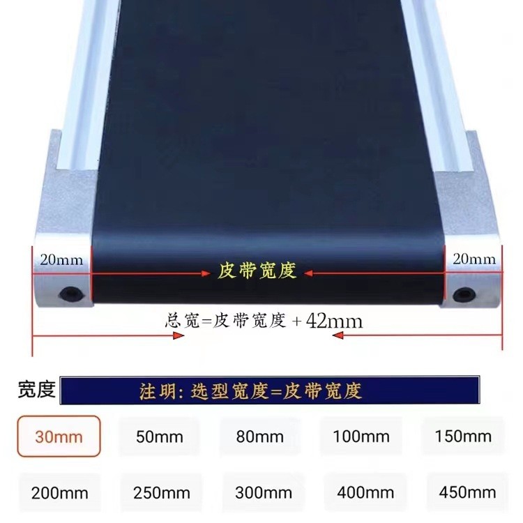 厂家直销小型输送机微型桌面输送带自动化冲压接料喷码打 标传送带图3