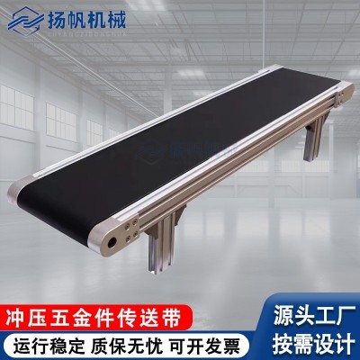 厂家直销小型输送机微型桌面输送带自动化冲压接料喷码打 标传送带