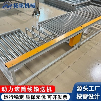家具板材生产线 医药仓储物流输送线 托盘传送机流水线滚筒输送机