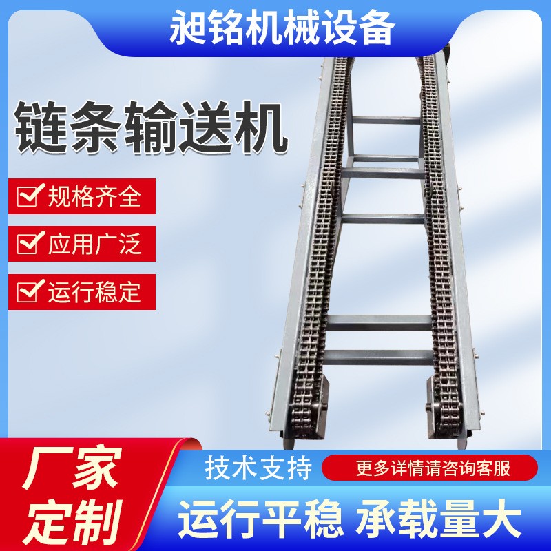 重型链条式输送机单排多排滚子链锻造铸件耐高温传送带链条输送机