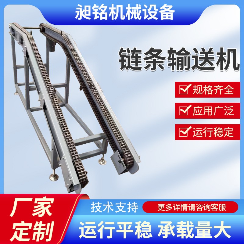 重型链条式输送机单排多排滚子链锻造铸件耐高温传送带链条输送机图2