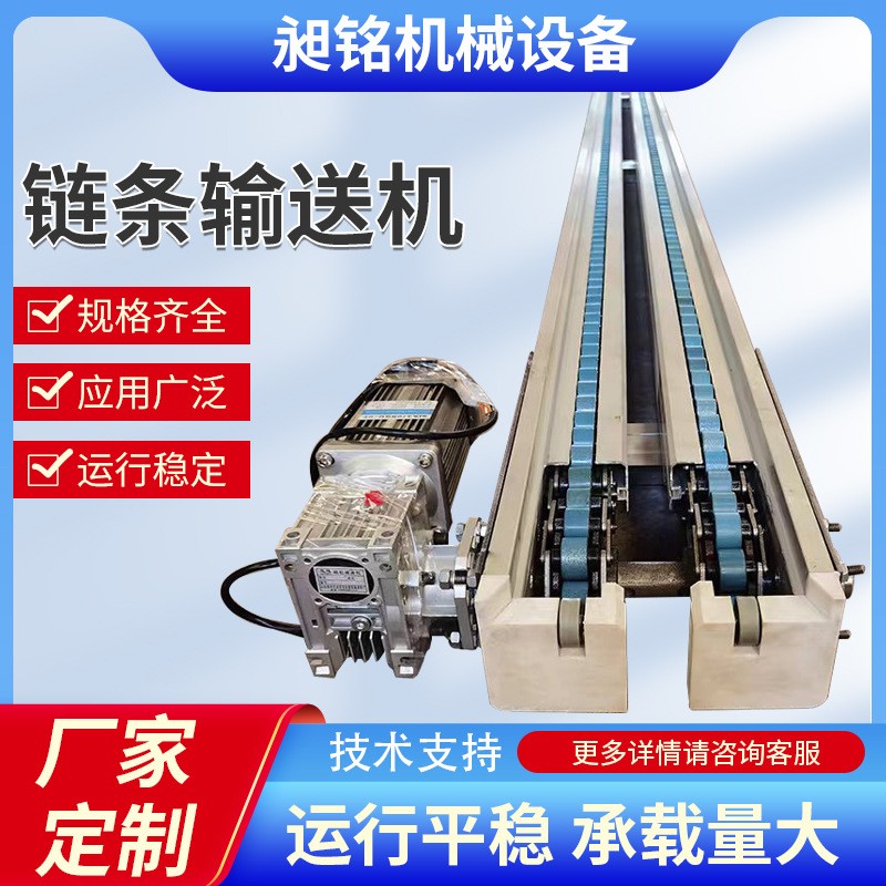 重型链条式输送机单排多排滚子链锻造铸件耐高温传送带链条输送机图3