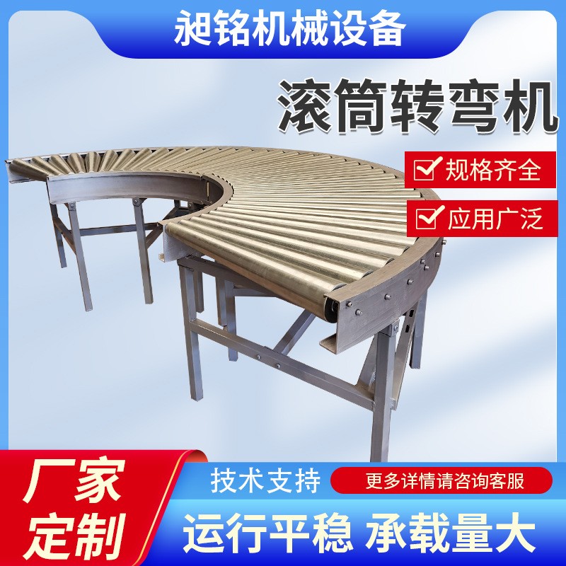 小型无动力滚筒输送机快递分拣流水线食品传送机不锈滚筒输送机图3