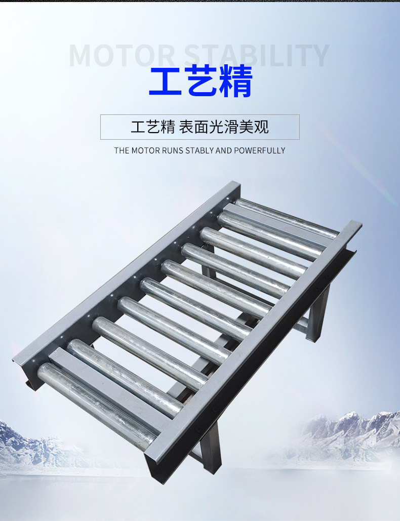 滚筒输送机_09.jpg