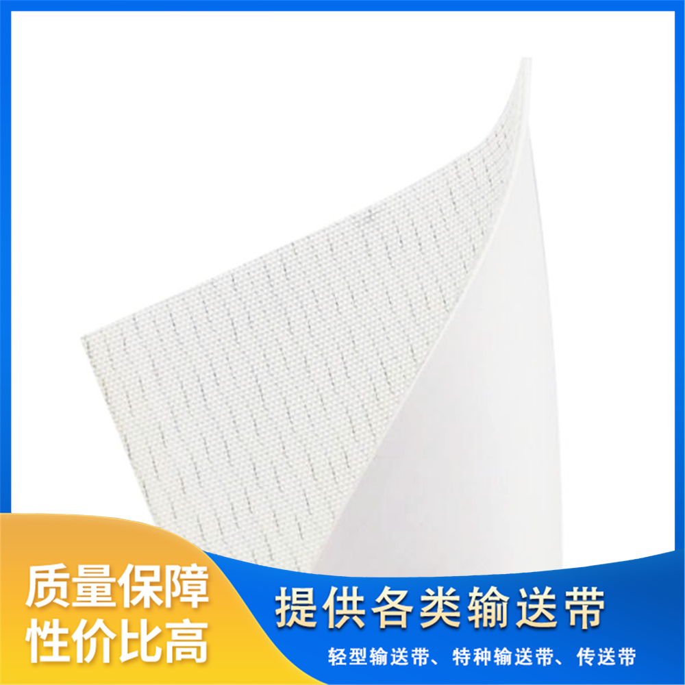 顺耐重亮金检测机专用输送带进口超清高精度传送皮带图3