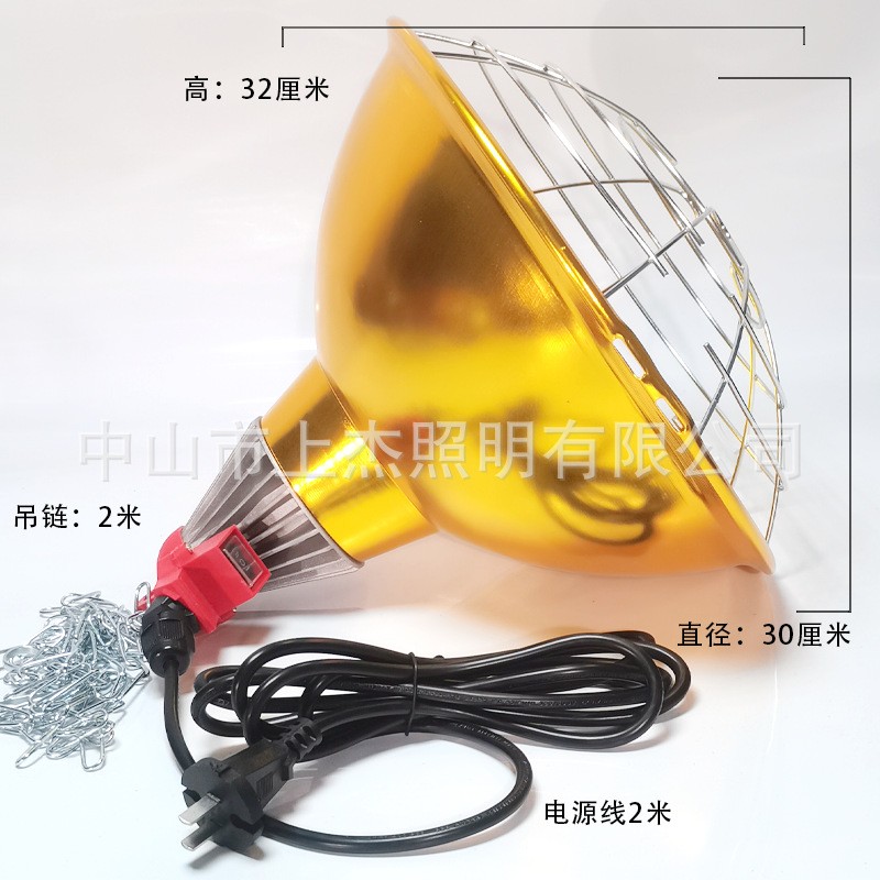 批发畜牧养殖保温灯罩仔猪小鸡保暖灯调温兽用烤灯保温灯保暖灯罩图4