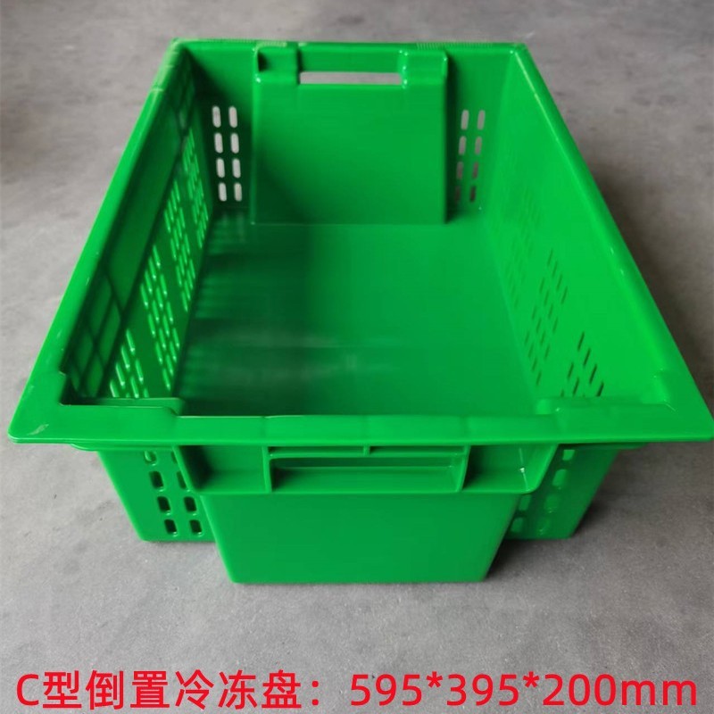 倒置式冷冻盘塑料盘速冻食品筐蔬菜周转箱羽佳直销加厚全新熟料图4