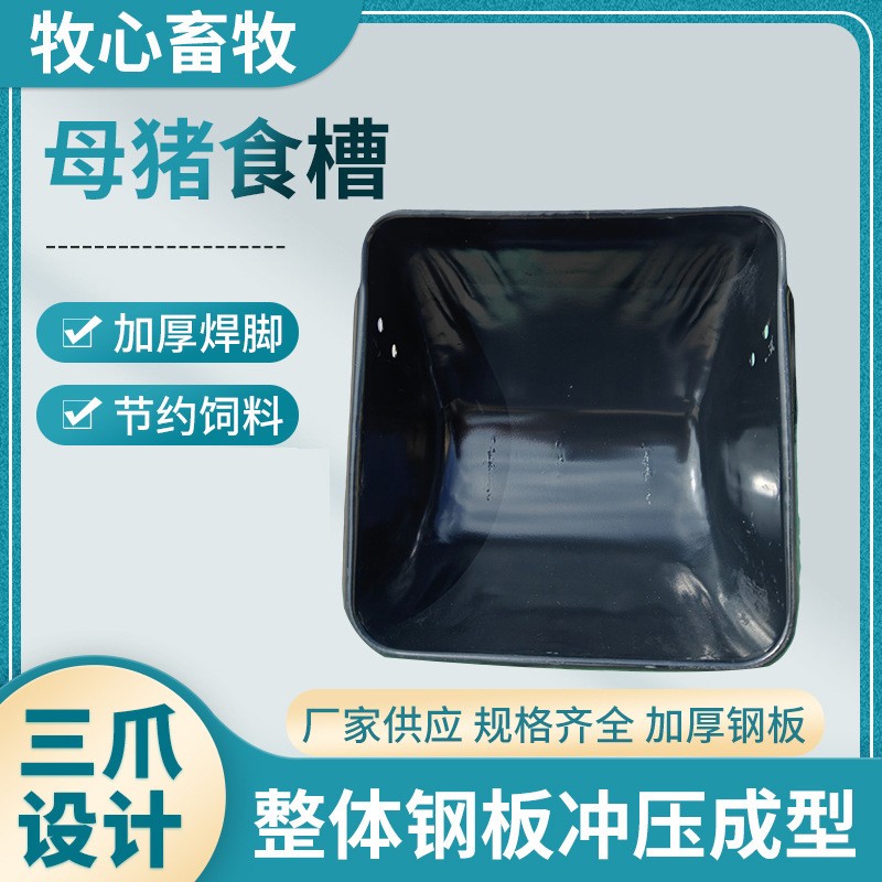 猪食槽母猪料槽不锈钢加厚养殖猪用吃食盆喂大猪盆定位栏产床食槽图3