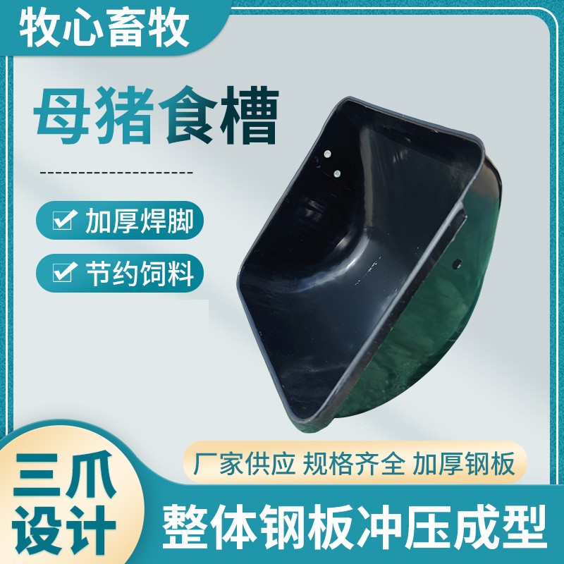 猪食槽母猪料槽不锈钢加厚养殖猪用吃食盆喂大猪盆定位栏产床食槽图4