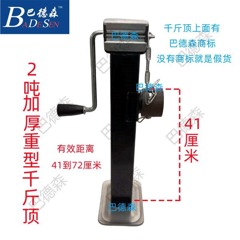 手摇千斤顶加厚加重拖车千斤顶升降器挂车房车支架支腿神器图2