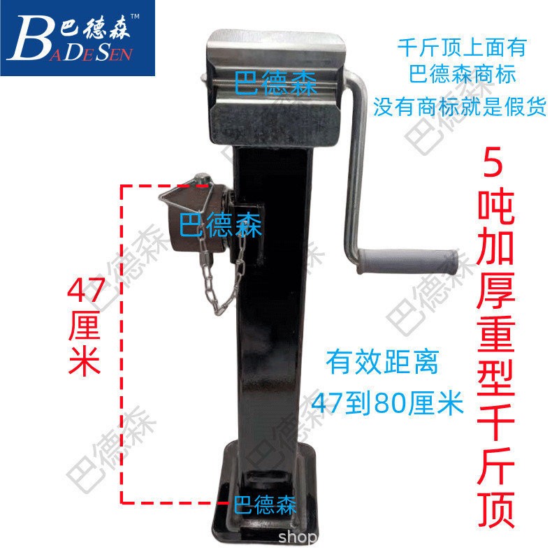手摇千斤顶加厚加重拖车千斤顶升降器挂车房车支架支腿神器图4