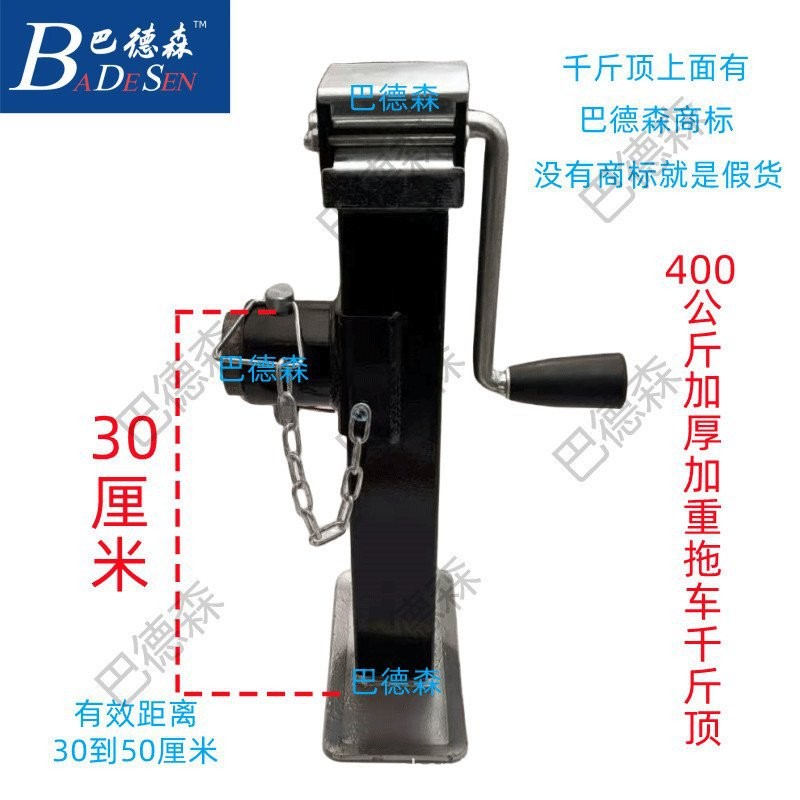 手摇千斤顶加厚加重拖车千斤顶升降器挂车房车支架支腿神器图3