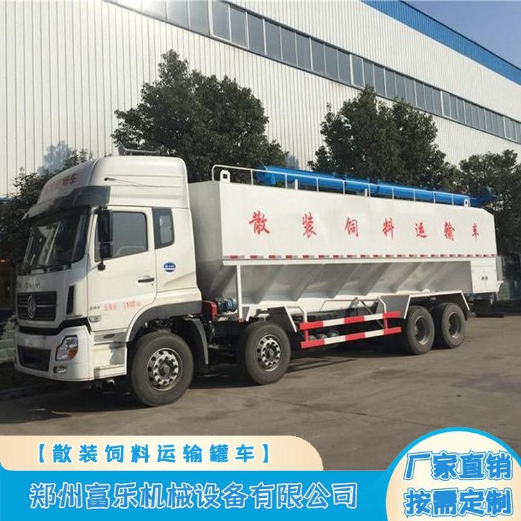 30方散装饲料运输车 东风一体式三轴15吨饲料罐车图2