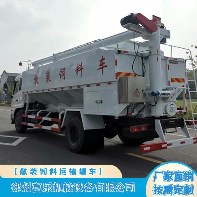 30方散装饲料运输车 东风一体式三轴15吨饲料罐车图3