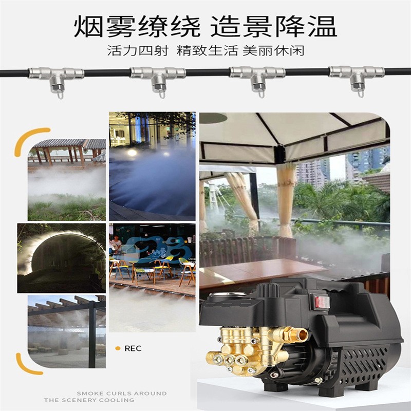 园林公园地摊降温工地围挡除尘雾化微雾喷头系统套装