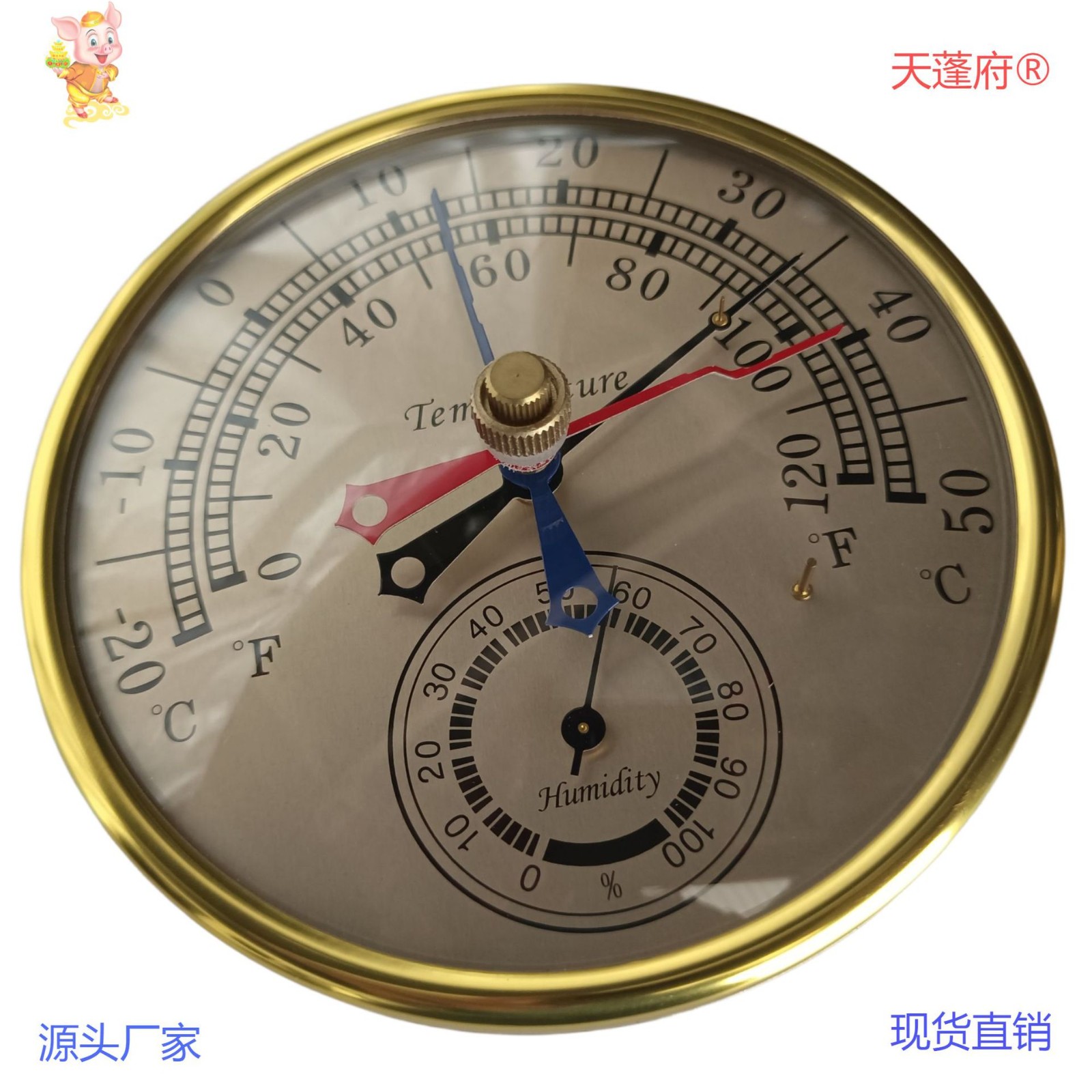 圆形高低温湿度计 金属双刻温湿度计 指针式温湿度计 温湿度仪