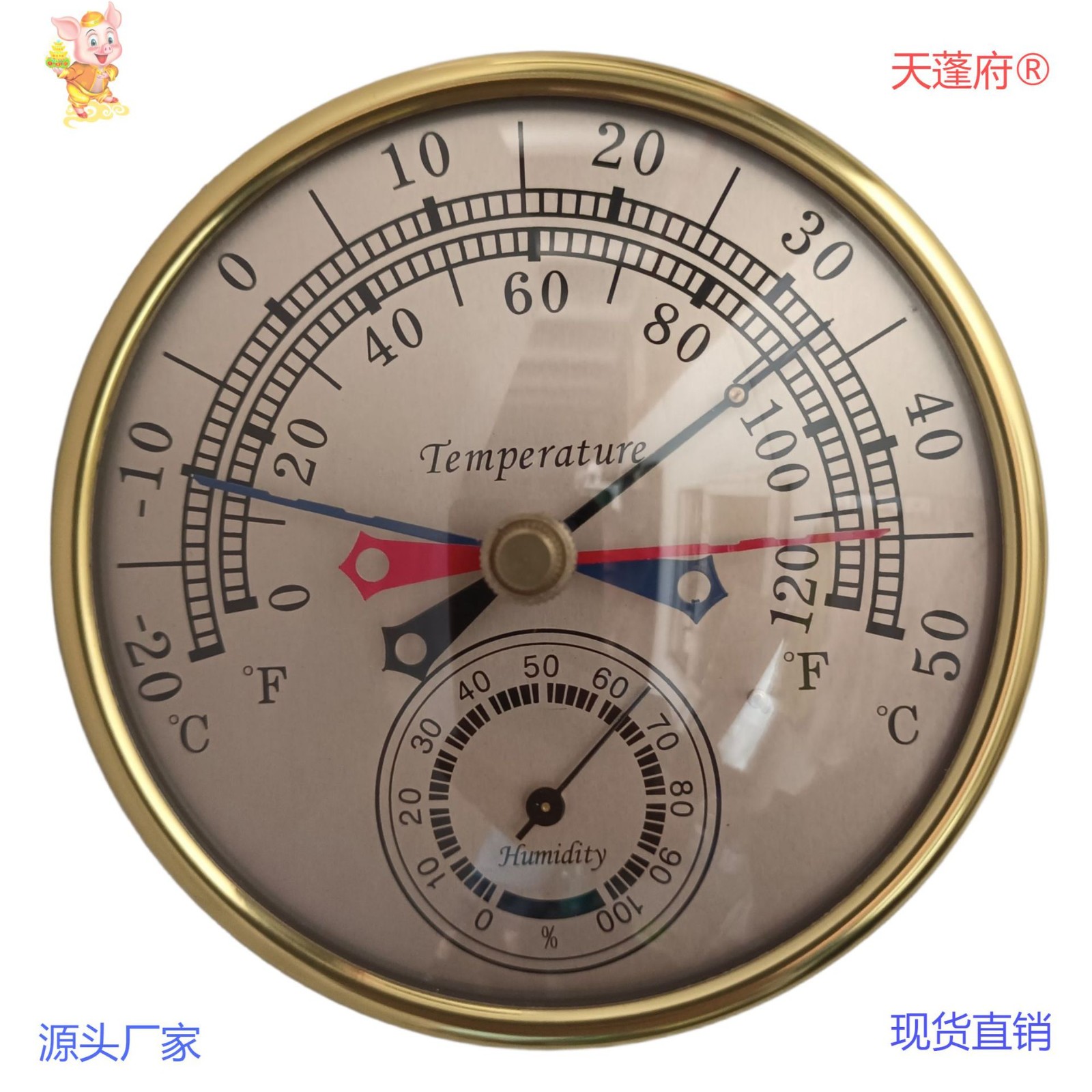 圆形高低温湿度计 金属双刻温湿度计 指针式温湿度计 温湿度仪图5