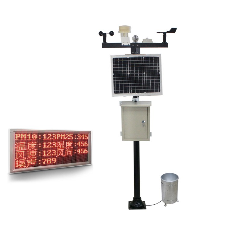 一体化室外气象站图2