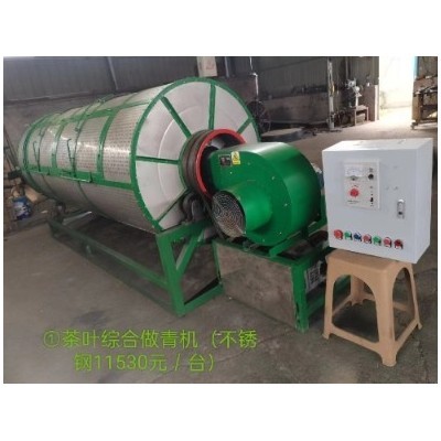 茶叶初制成套设备图3