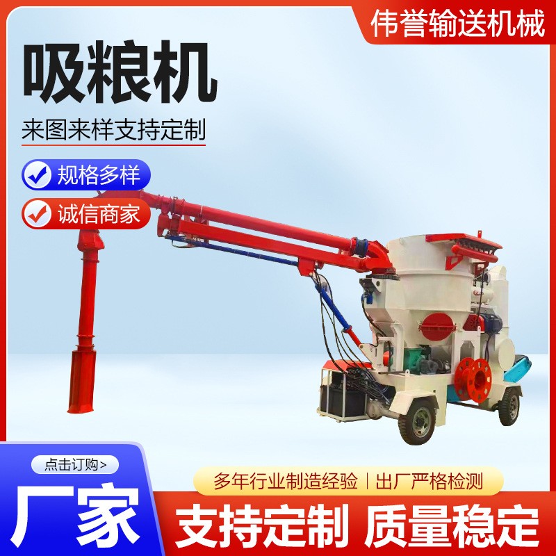 吸粮机软管全自动手持吸梁粮食玉米输送机玉米小麦水泥吸谷机图4