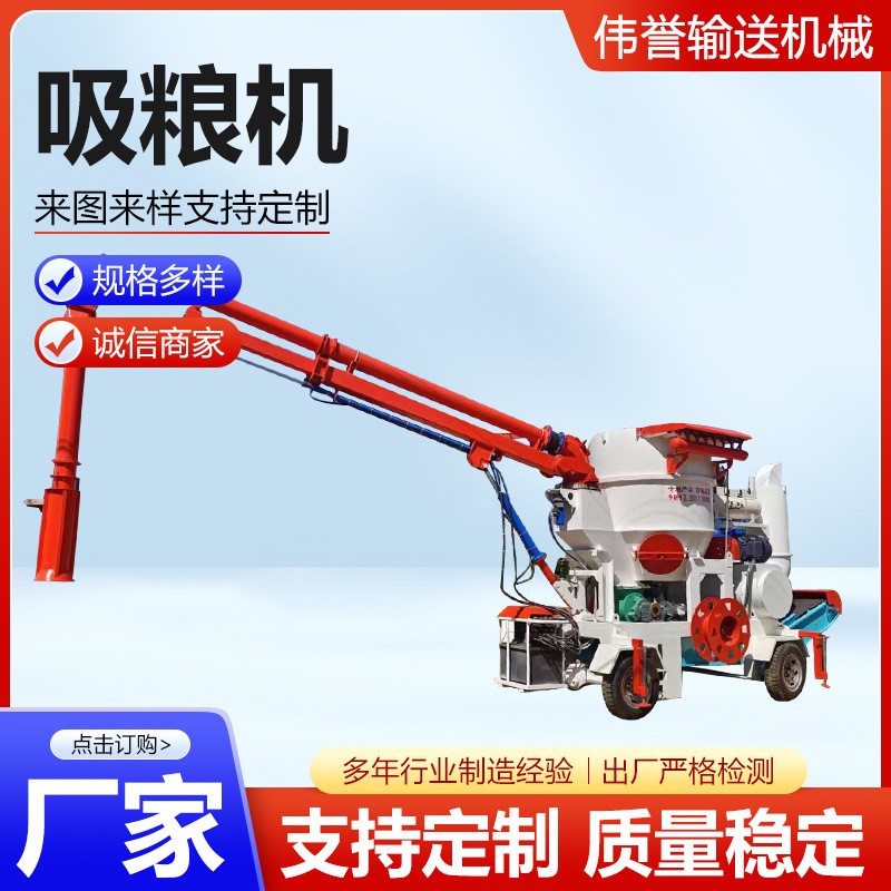 吸粮机软管全自动手持吸梁粮食玉米输送机玉米小麦水泥吸谷机图2